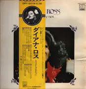 LP - Diana Ross - Best Collection - OBI + Inserts
