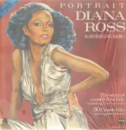Diana Ross - Portrait Volume 1