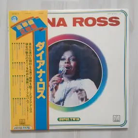 Diana Ross - Super Twin