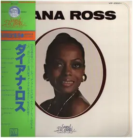 Diana Ross - Sound Elegance