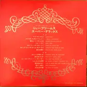 LP - Diana Ross & The Supremes - Super Deluxe