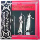 LP - Diana Ross & The Supremes - Super Deluxe