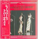 LP - Diana Ross & The Supremes - Super Deluxe - Gatefold + Red Obi + Booklet