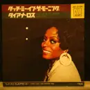 7inch Vinyl Single - Diana Ross - Touch Me In The Morning/I Won't Last A Day Without You