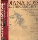 Double LP - Diana Ross - All The Great Hits - OBI and Booklet included.