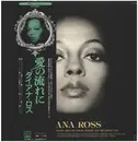LP - Diana Ross - Diana Ross - OBI + INSERT