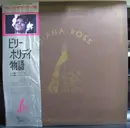 Double LP - Diana Ross - Lady Sings The Blues (Original Motion Picture Soundtrack) - +OBI, booklet, insert