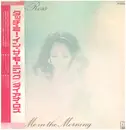 LP - Diana Ross - Touch Me In The Morning - + Obi