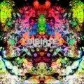 Dibiase - Machines Hate Me
