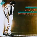 7inch Vinyl Single - Dick St. Nicklaus - Magic / Our Goodbye