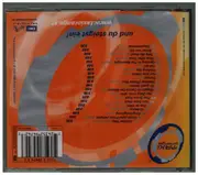 CD - Die 3. Generation, Tic Tac Toe & others - Taxi Orange