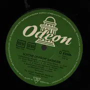 LP - Die Original Siegerländer Musikanten - Schöne Deutsche Blasmusik - Popular Country Dances - green labels