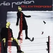 Die Perlen - Telektroponk!