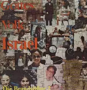 Die Brandstifter 2 - Gottes Volk Israel