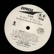 LP - Dirty Thirtys - rock & roll midnight party live! - Promo / OBI + Insert
