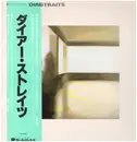 LP - Dire Straits - Dire Straits - OBI + INSERT