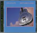CD - Dire Straits - Brothers In Arms