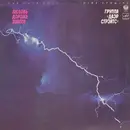 LP - Dire Straits - ?????? ?????? ?????? - Love Over Gold