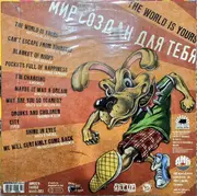 LP - Distemper - The World Is Yours