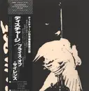 LP - Discharge - The Price Of Silence - +OBI, insert
