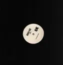 12inch Vinyl Single - Disco-Tex - I Can Cast A Spell