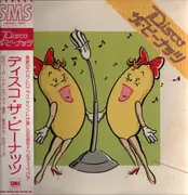 LP - DISCO the CRAZY - DISCO - the Peanuts - OBI