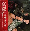 LP - Disco Fantasy Orchestra - Disco Fantasy - OBI + Inserts