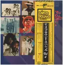 LP - Disco Sound Special Vol 4 - New Soul Greatest Hits 14 - OBI