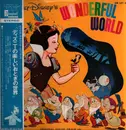 Double LP - Disney - Walt Disney's Wonderful World - +Obi +Booklet