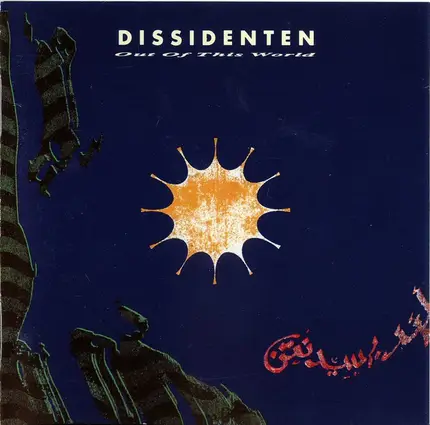 Dissidenten - Out of This World