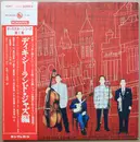 LP - Dixieland All Stars - All Star Series No. 1 Dixieland Jazz - Mono / +OBI / +Insert