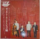 LP - Dixieland All Stars - Dixieland Jazz - Mono