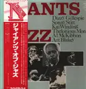 LP - Dizzy Gillespie , Sonny Stitt , Kai Winding , Thelonious Monk , Al McKibbon , Art Blakey - Giants Of Jazz = ジャイアンツ・オブ・ジャズ - OBI + Insert