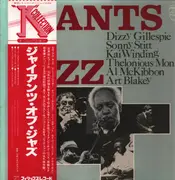LP - Dizzy Gillespie , Sonny Stitt , Kai Winding , Thelonious Monk , Al McKibbon , Art Blakey - Giants Of Jazz = ジャイアンツ・オブ・ジャズ - OBI + Insert