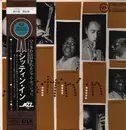 LP - Dizzy Gillespie , Stan Getz , Coleman Hawkins And Paul Gonsalves - Sittin' In - Mono + OBI + Insert