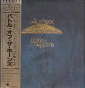 LP - Dizzy Gillespie, Illinois Jacquet, Cal Tjader a.o. - Aurex Jazz Festival '80 - Battle Of The Horns - + OBI + Insert