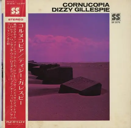 Dizzy Gillespie - Cornucopia