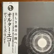 Dizzy Mizz Lizzy - Alter Echo