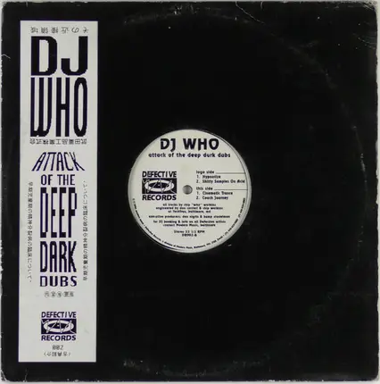 DJ Who - Attack of the Deep Dark Dubs
