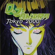 CD - DJ Akira - Tokyo 2000