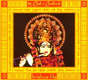 DJ Cheb I Sabbah - Krishna Lila