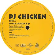 12inch Vinyl Single - DJ Chicken - Funky Chicken