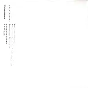12inch Vinyl Single - DJ Ford Foster - Managed Expectations
