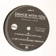 DJ Kimura - Dance With You - Bluewave Official Stadium Tracks