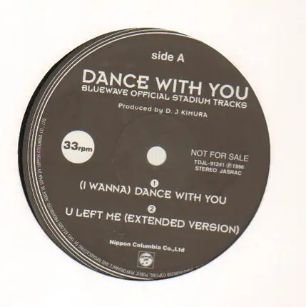 DJ Kimura - Dance With You - Bluewave Official Stadium Tracks