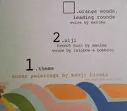 12inch Vinyl Single - DJ Klock - Rainbow EP - EP