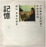 Double LP - DJ Krush & Toshinori Kondo - Ki-Oku