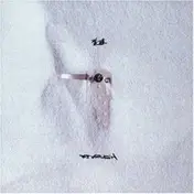 DJ Krush - Kakusei
