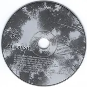 CD - DJ Krush - 寂 -Jaku-