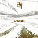 CD - DJ Krush - 漸 -Zen-
